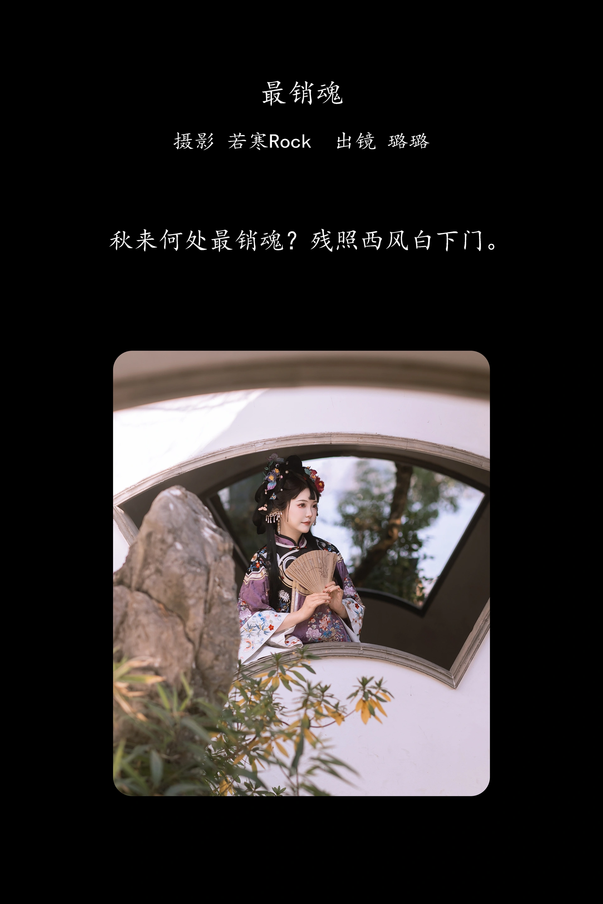 [YITUYU艺图语]2025.03.09 最销魂 璐璐haley 1